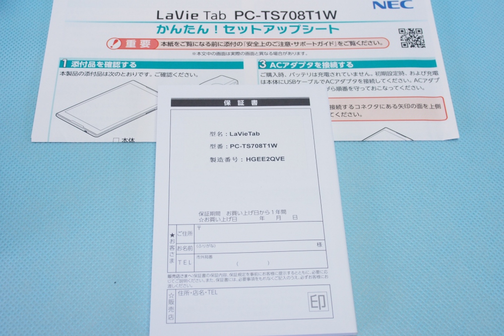 NEC LaVie Tab S (Atom Z3745/2GB/16GB/Android 4.4/8インチ) PC-TS708T1W、その他画像３