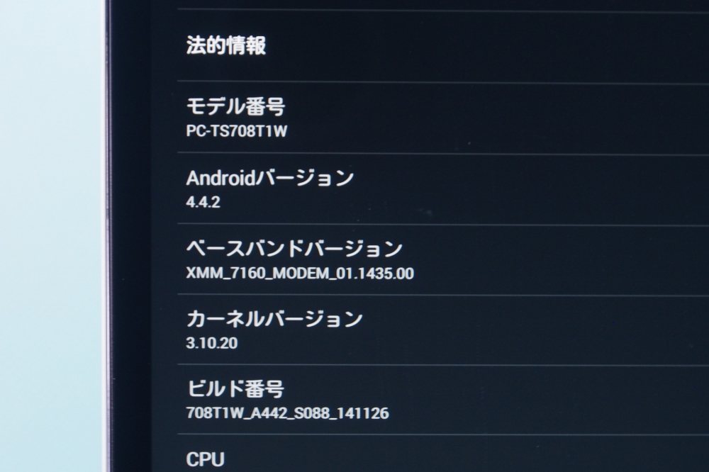 NEC LaVie Tab S (Atom Z3745/2GB/16GB/Android 4.4/8インチ) PC-TS708T1W、その他画像４