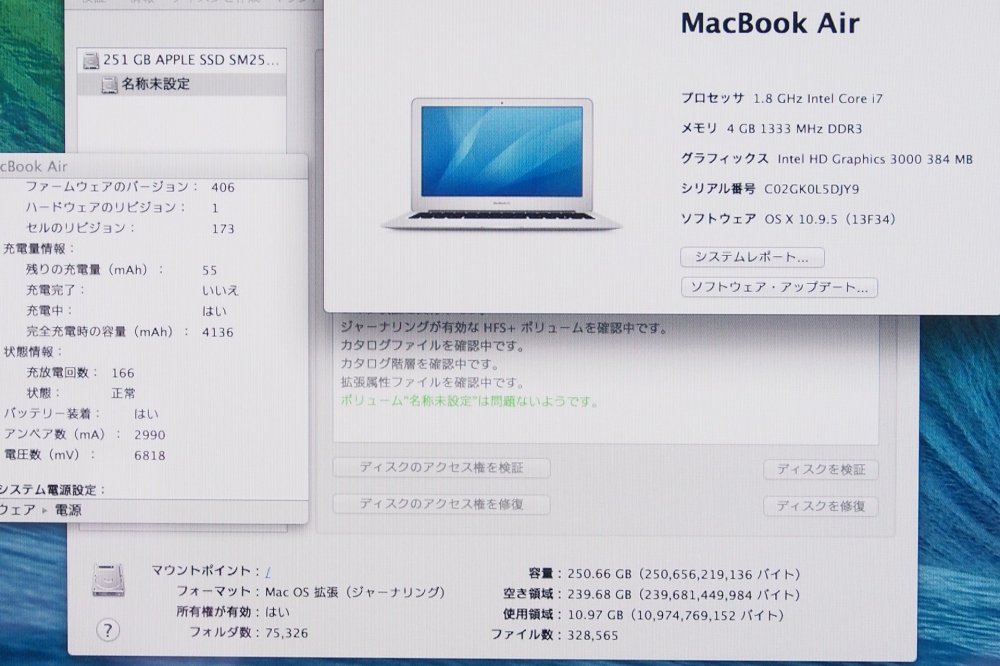 Apple MacBook Air 11.6 i7 4GB 256GB Mid 2011 充放電回数166回、その他画像３