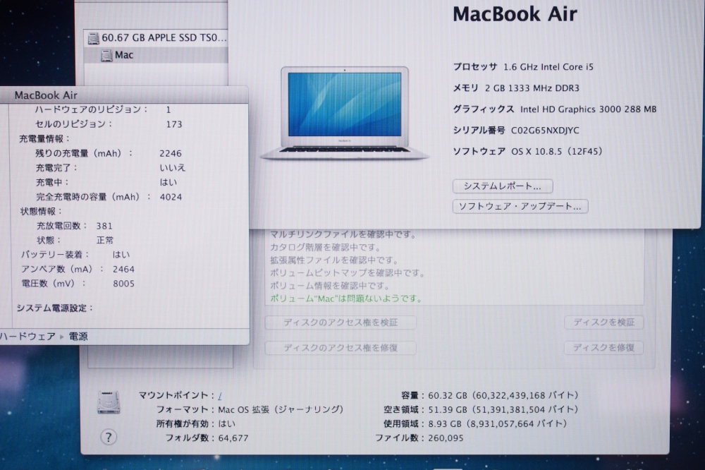 Apple MacBook Air 1.6GHz Core i5/11.6/2G/64G/802.11n/BT/Thunderbolt MC968J/A  Mid 2011 充放電回数381回、その他画像３