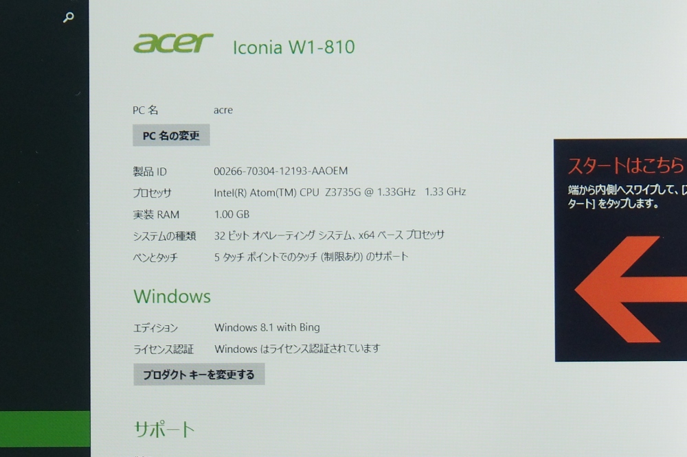 ACER Iconia Tab 8 W W1-810-F11N/FP Atom 1GB 32GB Office personal 2013 + タブレットケース、その他画像３