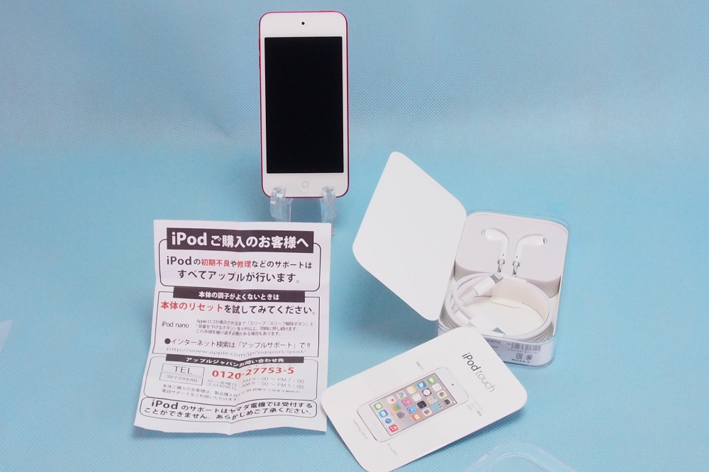 買取価格 iPod APPLE touch ピンク　第6世代 MKHQ2J/A 32GB ポータブルプレーヤー