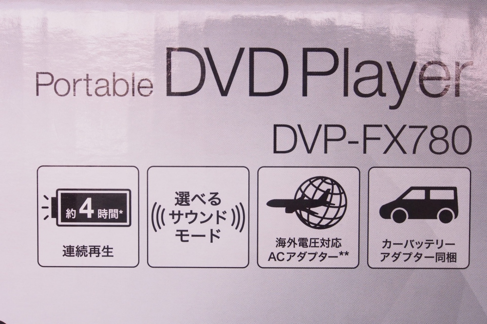 SONY CD/DVDプレーヤー FX780 ブラック DVP-FX780/B、その他画像２