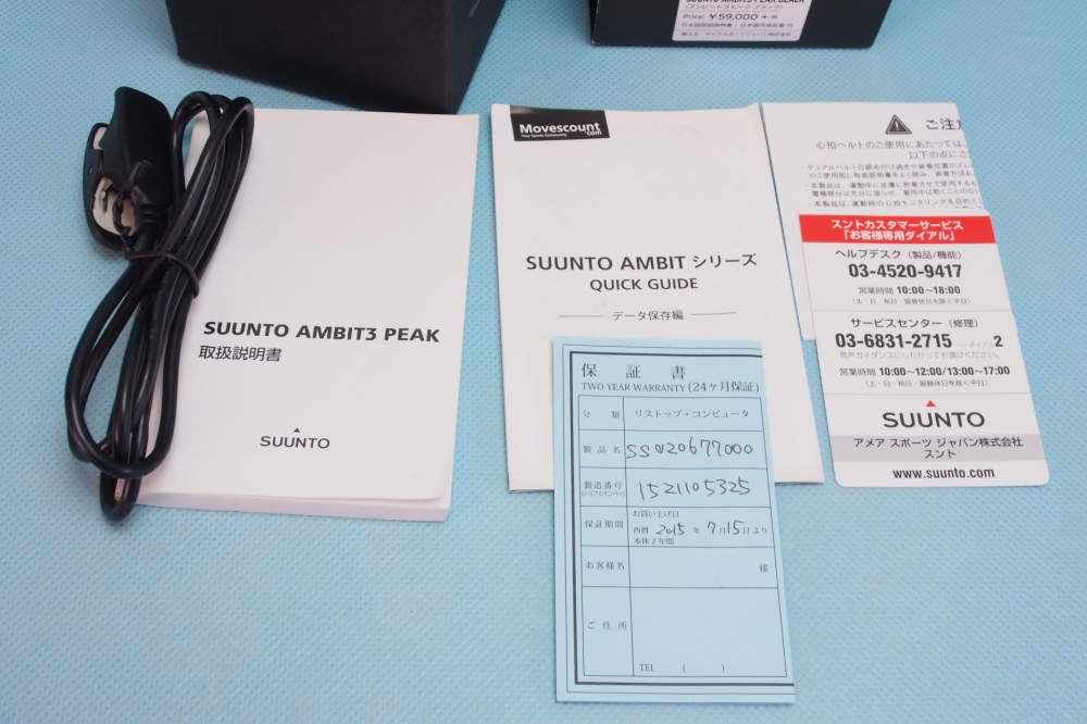 SUUNTO ランニング 登山用GPS AMBIT3 PEAK ブラック Bluetooth対応 【日本正規品】 SS020677000、その他画像３