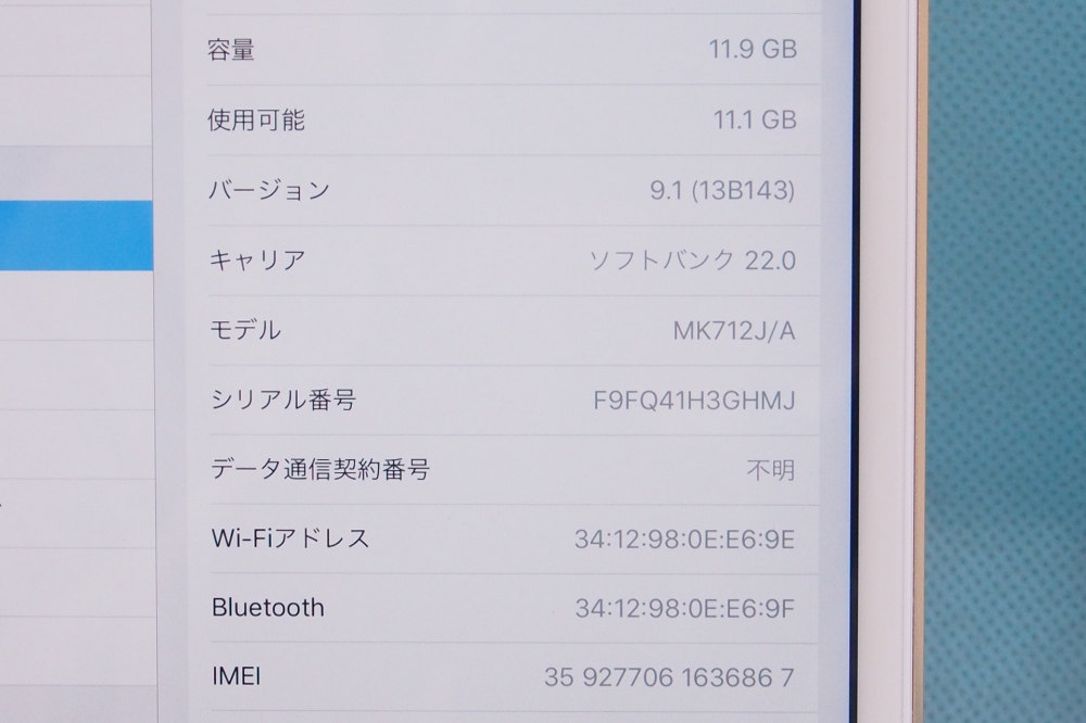 Apple iPad mini4 Wi-Fi+Cellular 16GB ゴールド MK712J/A △判定、その他画像２