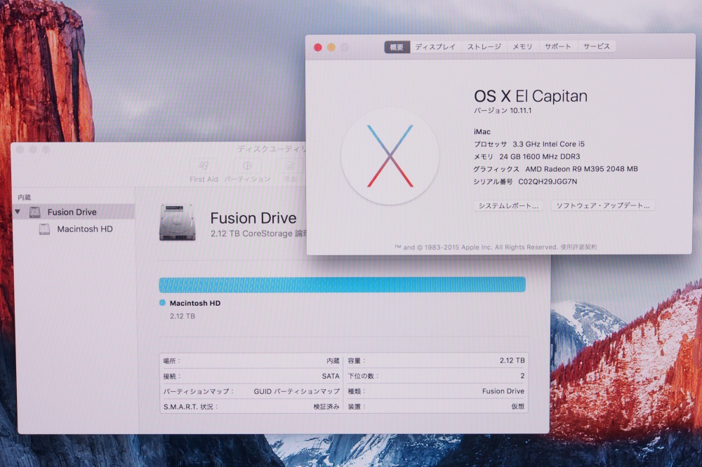 Apple iMac Retina 5K 27インチ 3.3GHz i5 8GB → 24GB増設 2TB FD MK482J/A、その他画像３