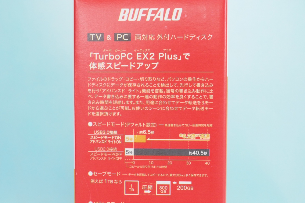  BUFFALO USB3.0 外付けハードディスク PC/家電対応 3TB ブラック HD-LC3.0U3-BKD、その他画像３