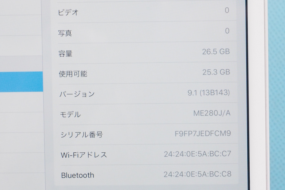 Apple iPad mini Retina Wi-Fi 32GB ME280J/A シルバー、その他画像３