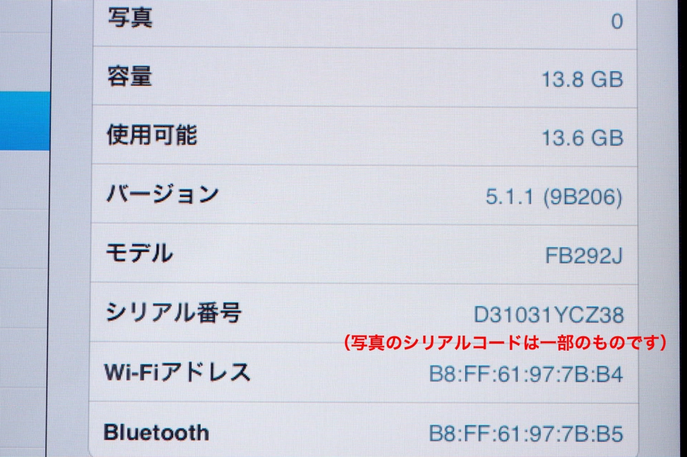 Apple iPad 初代 16GB Wi-Fi FB292J/A【計3台セット】、その他画像３