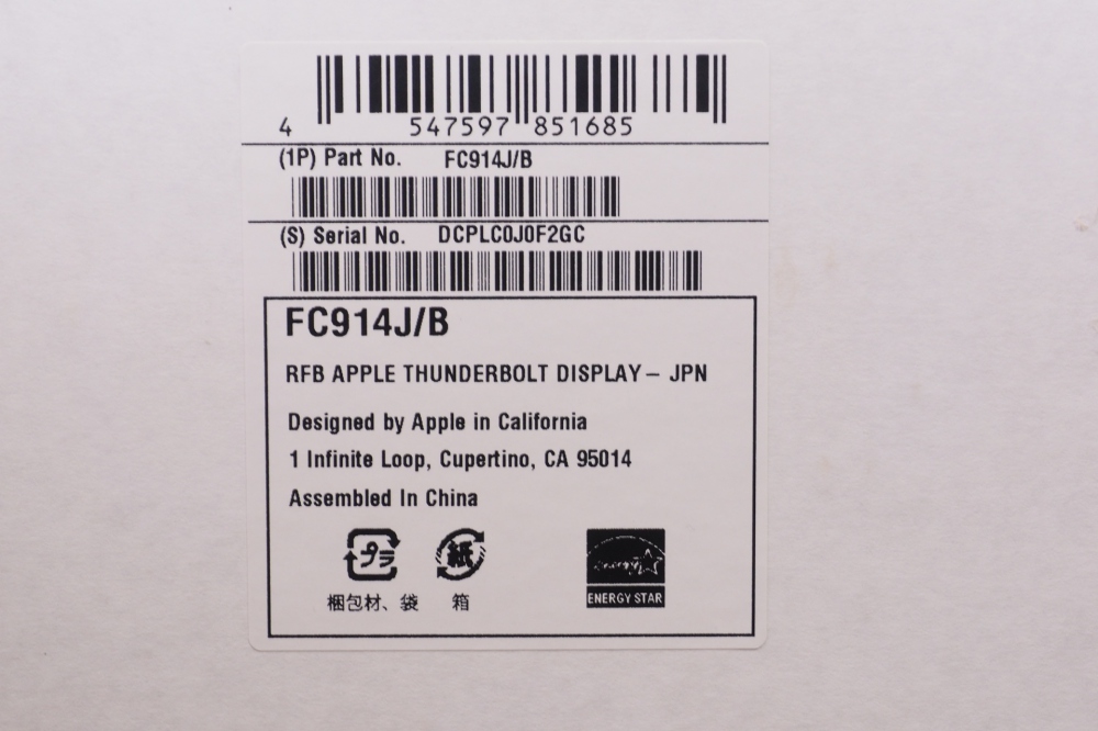 Apple Thunderbolt Display 27インチフラットパネル MC914J/B、その他画像３