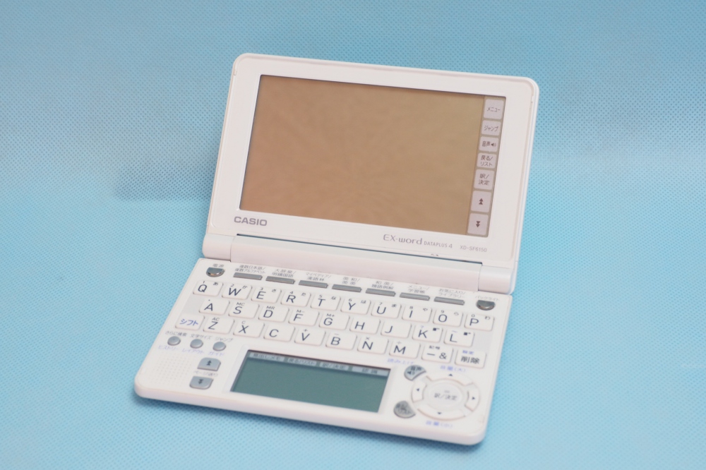 カシオ 電子辞書 EX-WORD DATAPLUS4 XD-SF6150、買取のイメージ