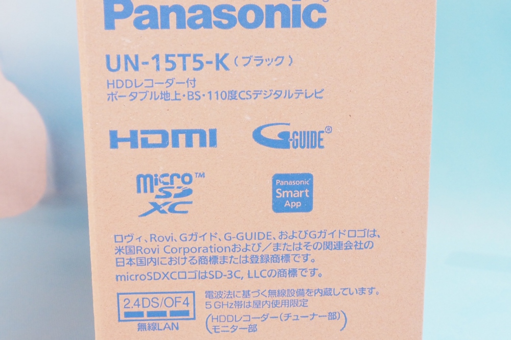 パナソニック 15V型 ポータブル 液晶テレビ 防水タイプ 500GB HDDレコーダー付き プライベート・ビエラ ブラック UN-15T5-K、その他画像３