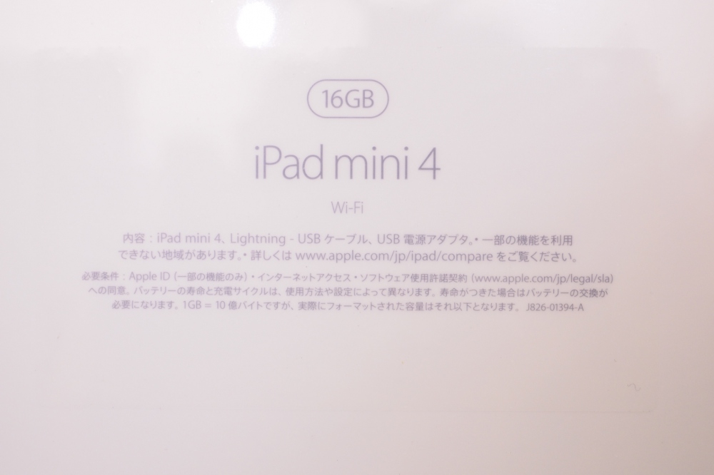 iPad mini 4 Wi-Fiモデル MK6L2J/A (16GB・ゴールド)、その他画像１