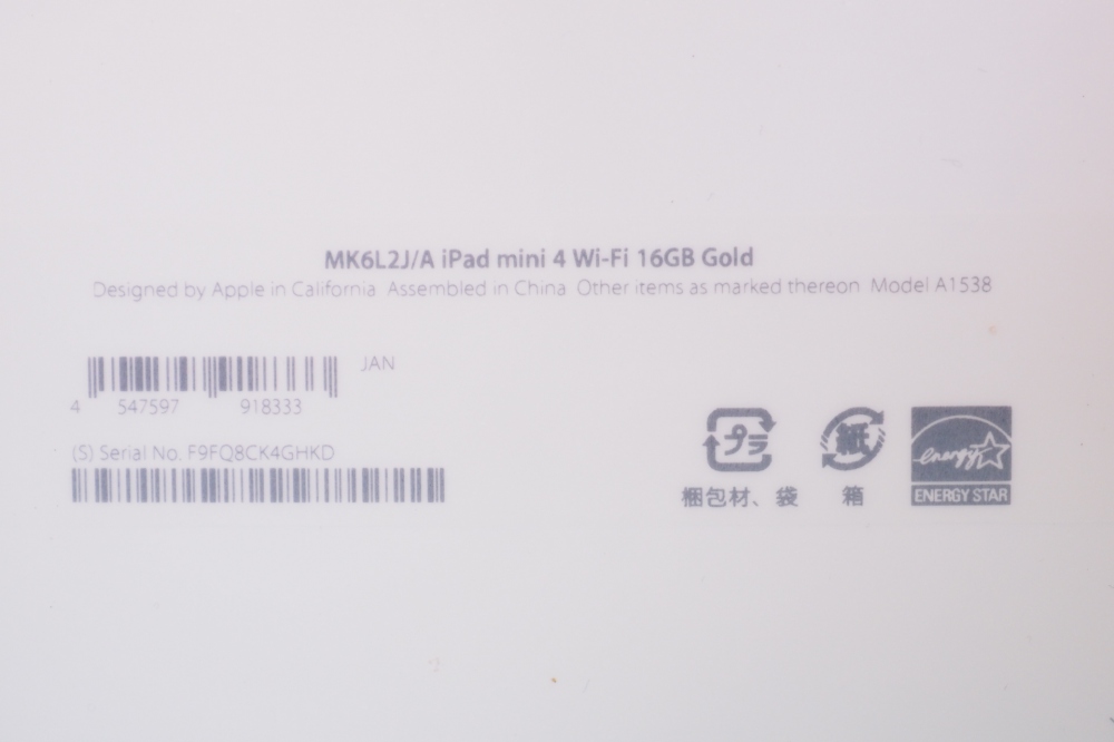 iPad mini 4 Wi-Fiモデル MK6L2J/A (16GB・ゴールド)、その他画像２