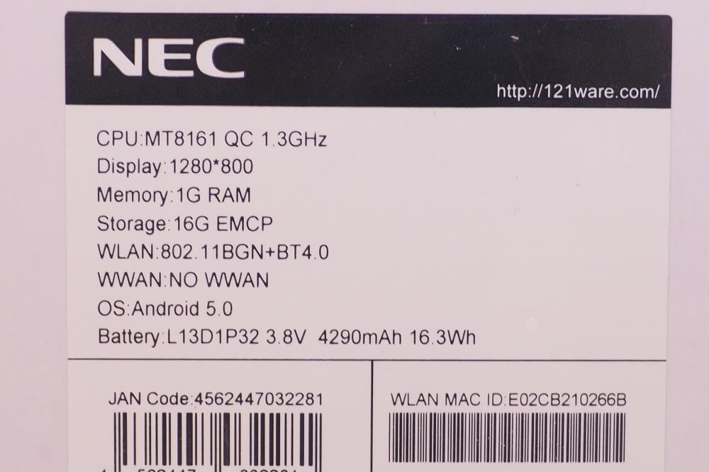 NEC PC-TE508BAW LAVIE Tab E、その他画像３