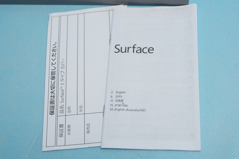 Microsoft Surface 3 Type Cover ブルー GV7-00069 、その他画像３