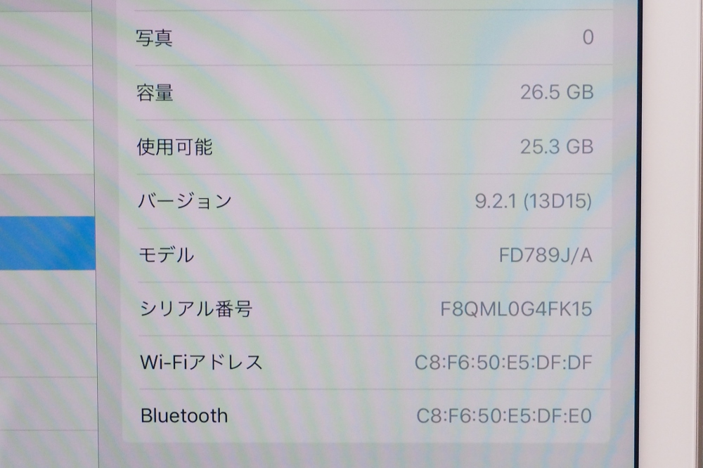 Apple iPad Air Wi-Fi 32GB シルバー 整備済製品 FD789J/A、その他画像２