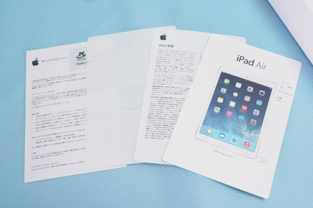 Apple iPad Air Wi-Fiモデル 128GB ME906J/A シルバー、その他画像３