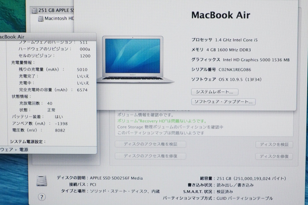 MacBook Air 1400/13.3 4GB 256GB MD761J/B、その他画像３
