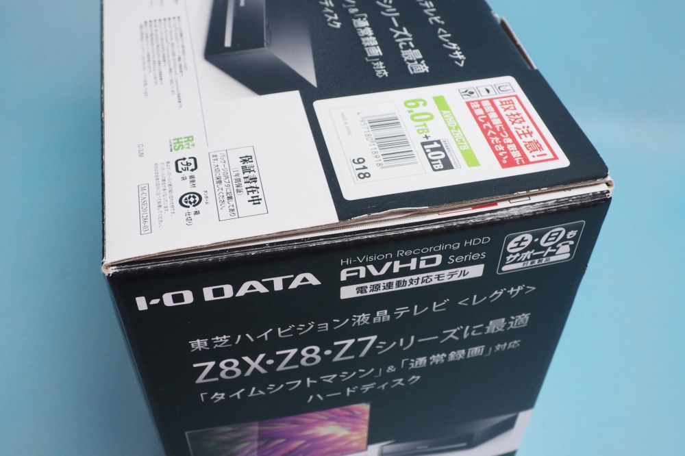 ニコニコ宅配買取｜I・O DATA 機器 レグザ タイムシフトマシン対応 USB3.0/2.0接続 HDD7.0TB AVHD-ZRC7B