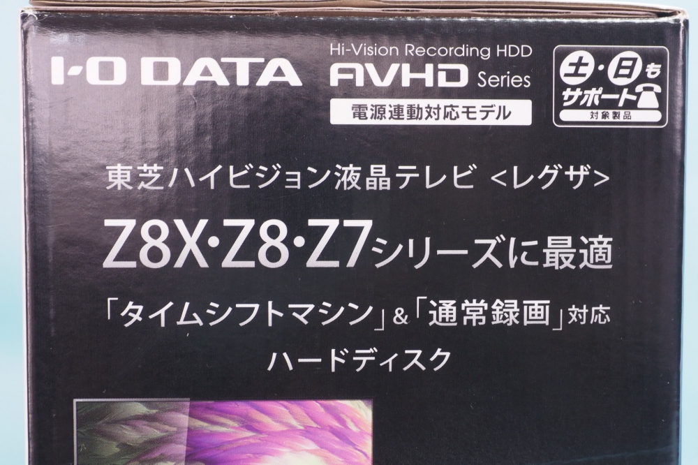 I・O DATA 機器 レグザ タイムシフトマシン対応 USB3.0/2.0接続 HDD7.0TB AVHD-ZRC7B、その他画像３