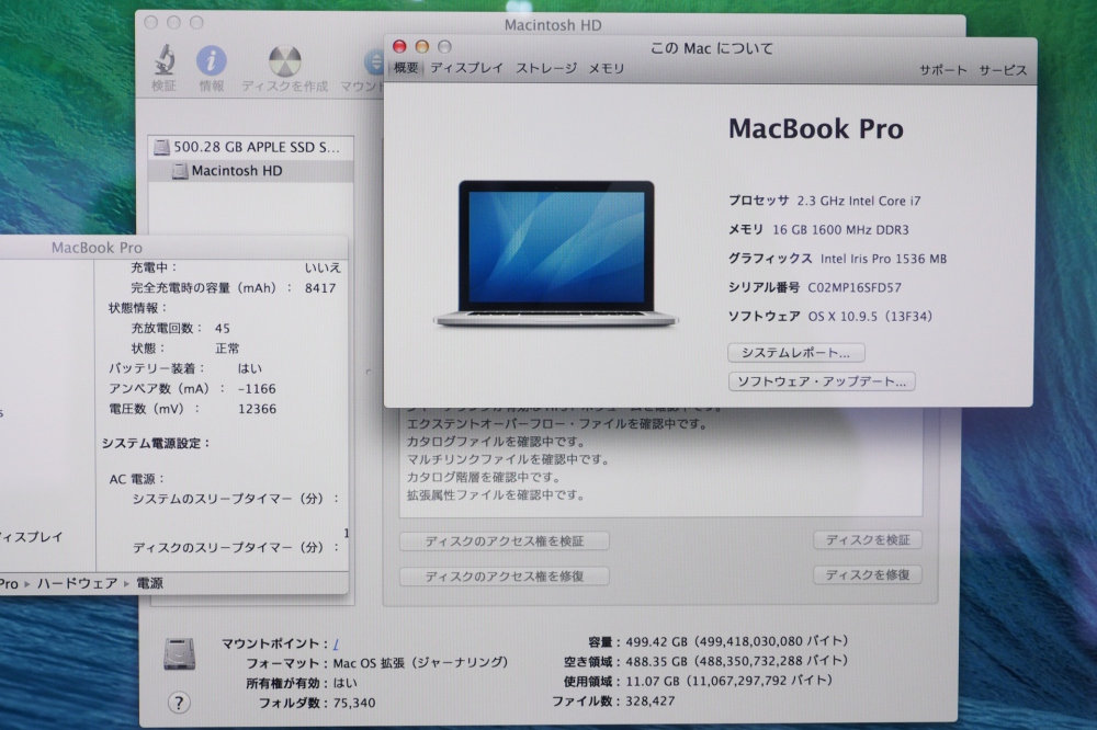 APPLE MacBook Pro Retina 15.4 2.3GHz i7 16GB SSD512GB ME294J/A 充放電回数45回、その他画像２