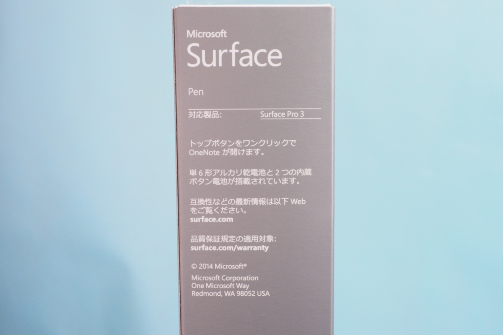 Microsoft Surface Pro 3専用 Surface ペン 3UY-00007、その他画像１