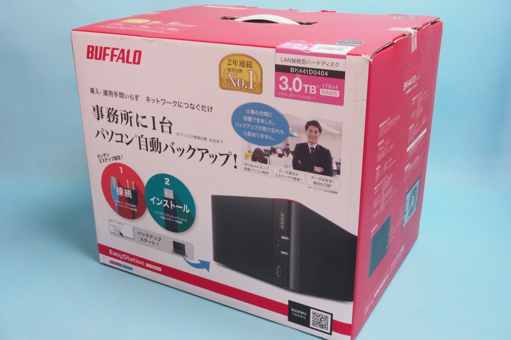 BUFFALO バックアップ専用HDD EasyStation for Backup 4TB BK441D0404、買取のイメージ