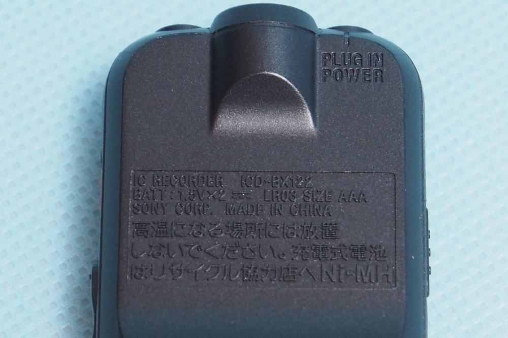 SONY ICレコーダー 2GB BX122 ICD-BX122、その他画像３