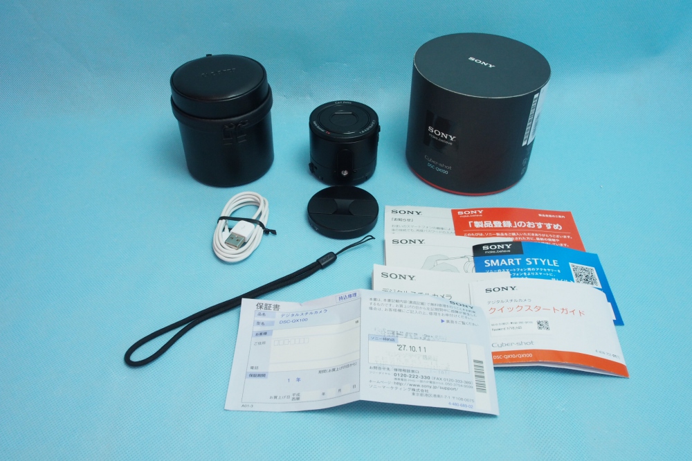 SONY デジタルカメラ Cyber-shot レンズスタイルカメラ QX100 光学3.6倍 DSC-QX100、買取のイメージ