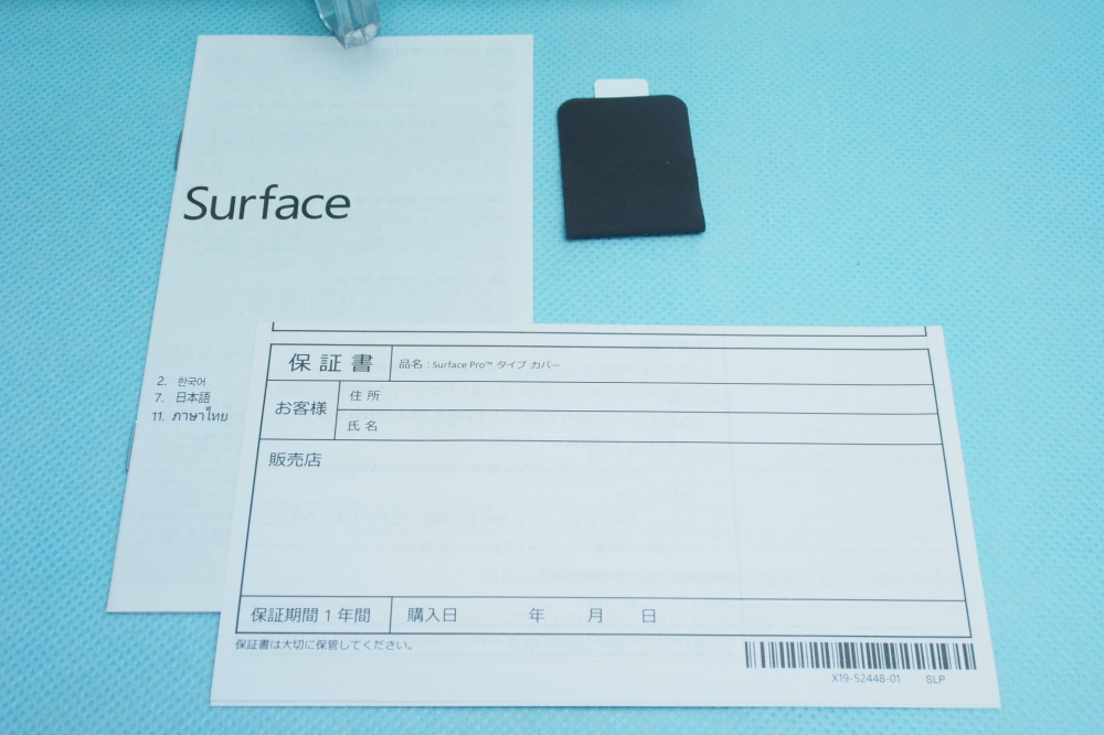マイクロソフト 純正 Surface Pro 3用 Surface Pro Type Cover （ブラック） RD2-00012、その他画像３