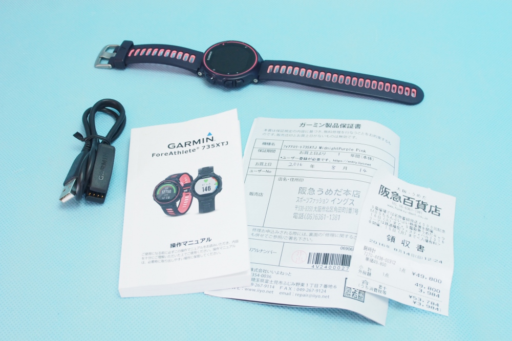 GARMIN ランニング GPS Fore Athlete 735XTJ ミッドナイトパープルピンク 【日本正規品】 161425、買取のイメージ