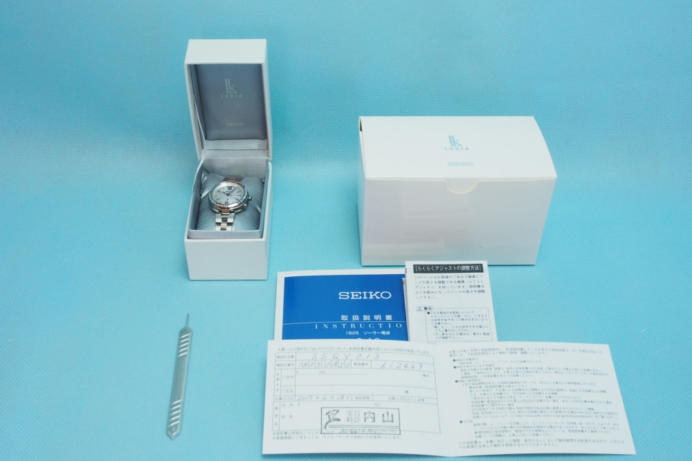 SEIKO LUKIA 腕時計 電波ソーラー レディース SSQV013 ラッキーパスポート チタン 金属アレルギー対応、買取のイメージ