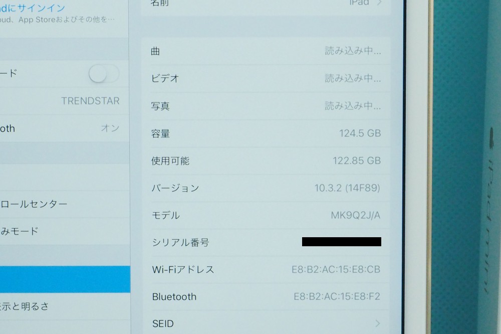 ニコニコ宅配買取｜Apple iPad mini 4 Wi-Fiモデル 128GB MK9Q2JA ゴールド + 純正 スマートカバー
