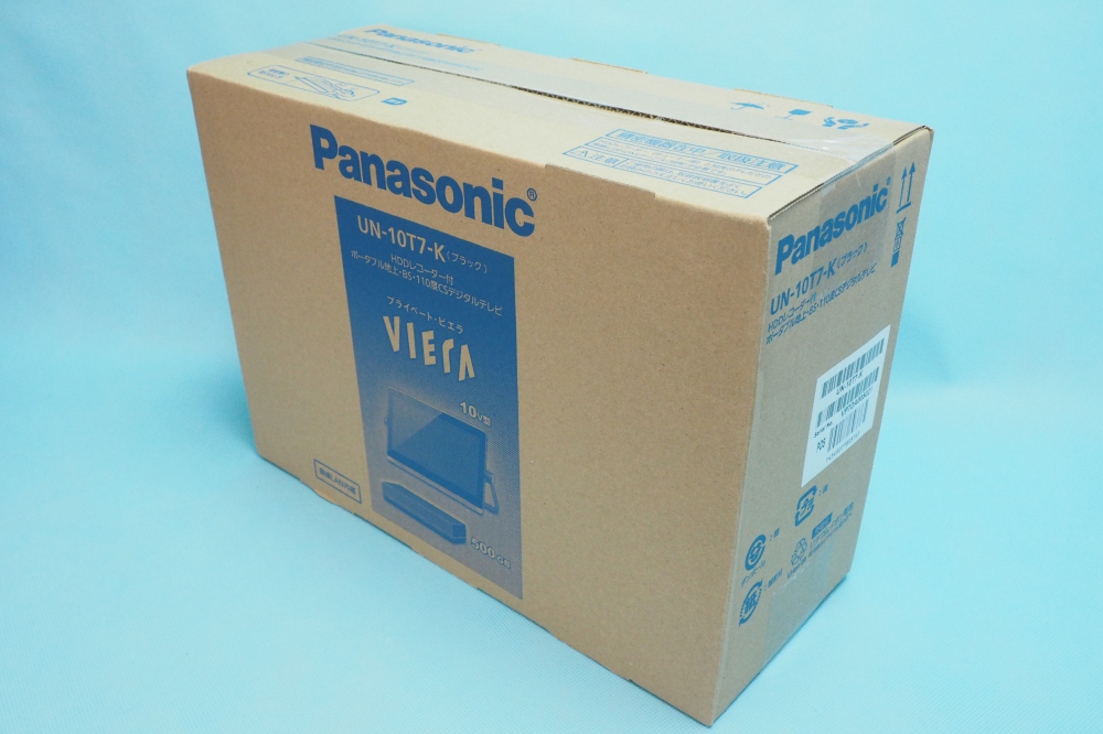 パナソニック 10V型 液晶 テレビ プライベート・ビエラ UN-10T7-K ポータブル 防水タイプ 500GB HDDレコーダー付 ブラック、買取のイメージ