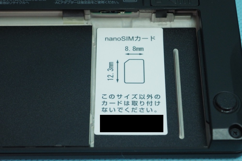 Panasonic パナソニック CF-RZ6HFMQR Lets note RZシリーズ SIMフリー、その他画像２
