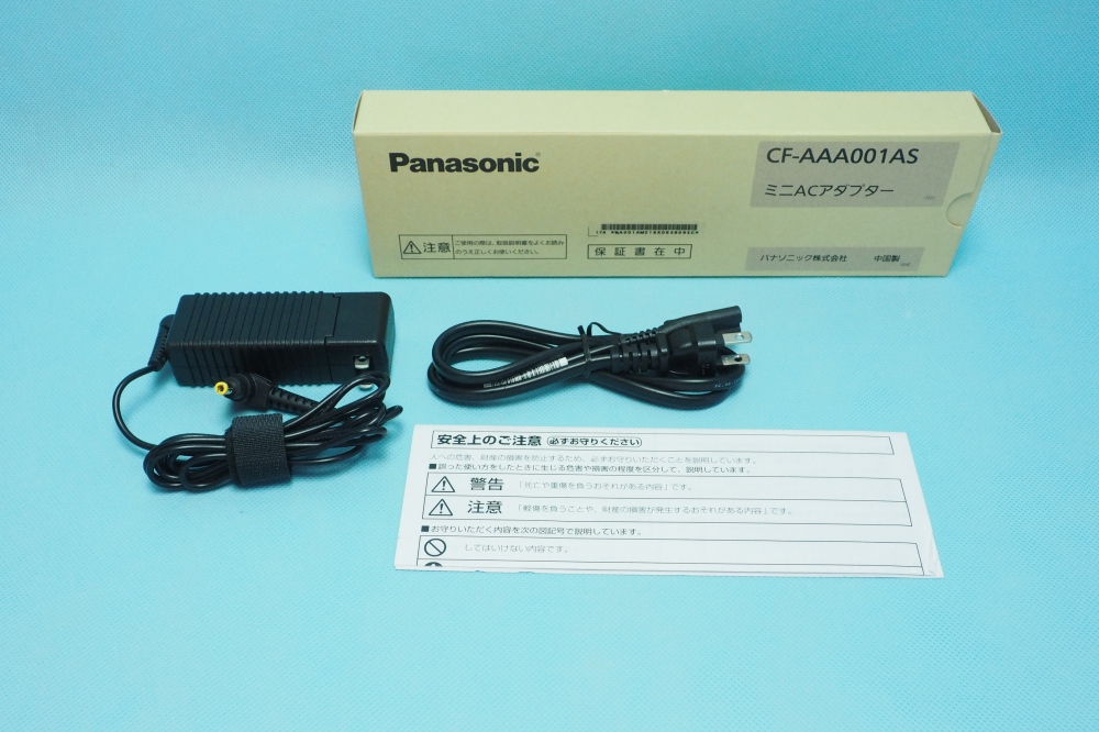Panasonic パナソニック Let's note SX/NX用ミニACアダプター CF-AAA001AS、買取のイメージ