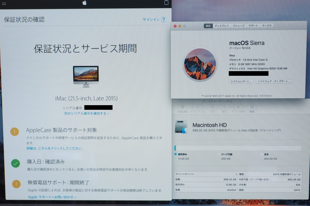 Apple iMac 21.5インチ 1.6GHz Corei5 8GB 1TB MK142J/A、その他画像３