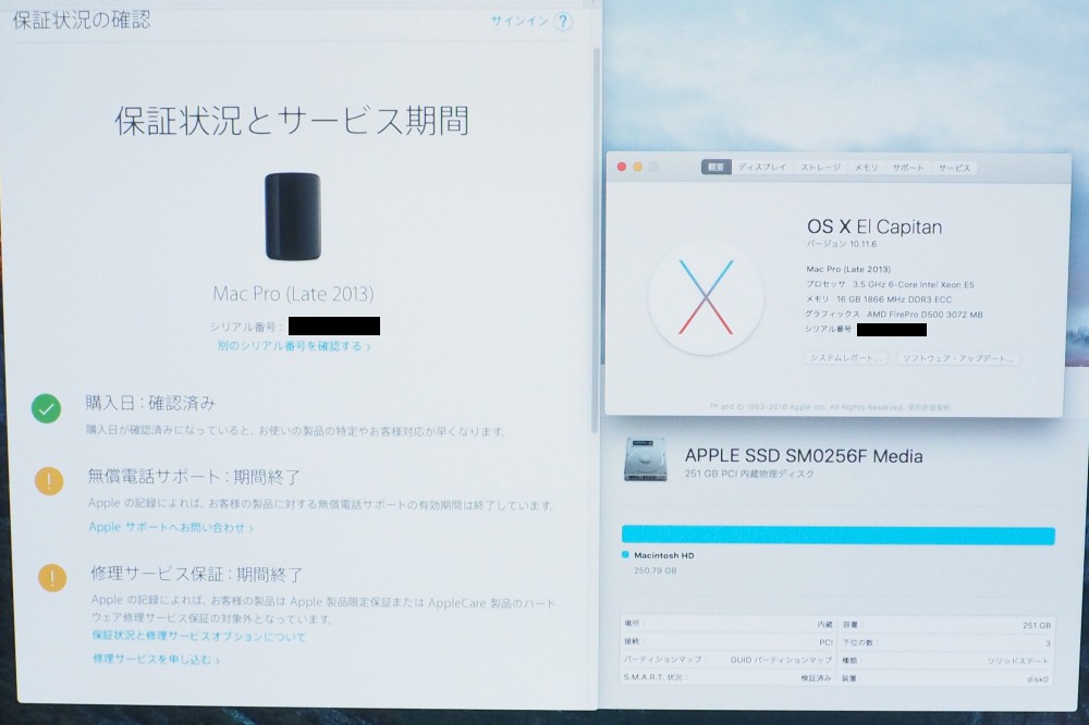 Apple Mac Pro MD878J/A（3.5GHz 6-Core Intel Xeon E5/メモリ 16GB/ストレージ SSD256GB/Late 2013）、その他画像３