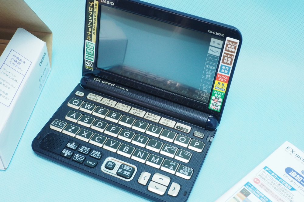 カシオ 電子辞書 エクスワード プロフェッショナルモデル XD-G20000 コンテンツ200、その他画像１