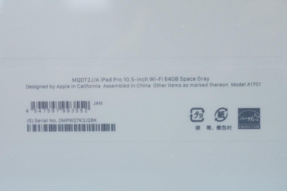 Apple iPad Pro 10.5インチ Wi-Fi 64GB MQDT2J/A スペースグレイ、その他画像３