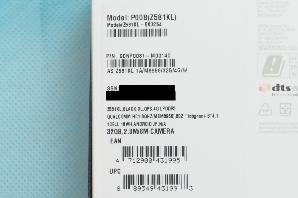 ASUS 7.9型タブレットパソコン ZenPad 3 8.0 SIMフリーモデル Z581KL-BK32S4、その他画像２