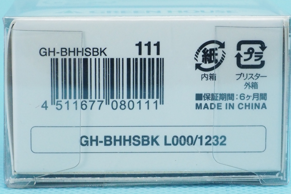 GREEN HOUSE スマートフォン対応 Bluetooth3.0 ワイヤレスヘッドセット ブラック GH-BHHSBK、その他画像３