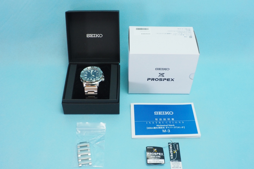 SEIKO プロスペックス PROSPEX 限定モデル ダイバースキューバ ダイバーズウォッチ メカニカル 自動巻き 腕時計 メンズ SZSC003、買取のイメージ