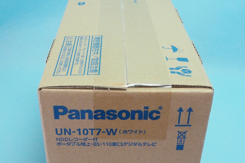 パナソニック 10V型 ポータブル 液晶 テレビ プライベート・ビエラ UN-10T7-W 防水タイプ 500GB HDDレコーダー付 ホワイト、その他画像１
