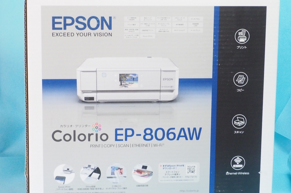 ニコニコ宅配買取｜EPSON インクジェット複合機 Colorio EP-806AW 無線 有線 スマートフォンプリント Wi-Fi