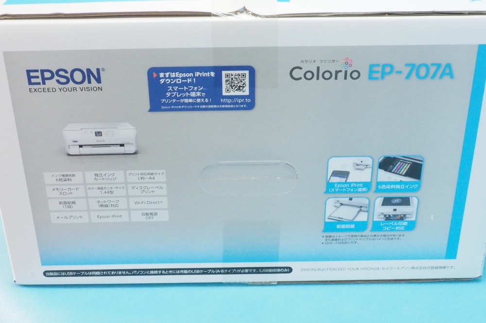 EPSON プリンター インクジェット複合機 カラリオ EP-707A 、その他画像２