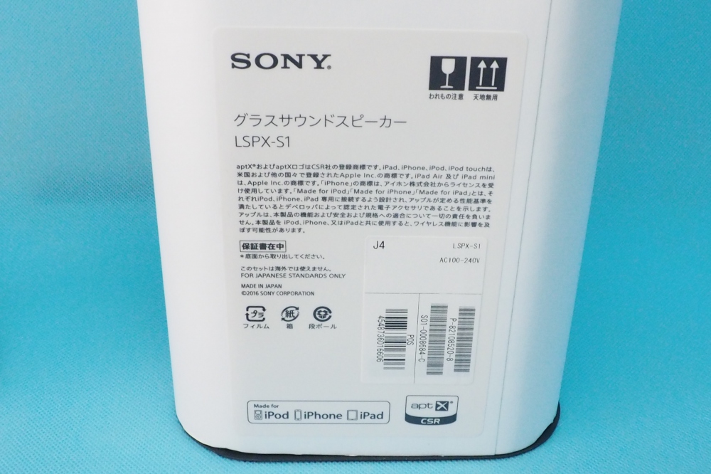 ソニー SONY グラスサウンドスピーカー Bluetooth対応 LEDライト付き LSPX-S1、その他画像１