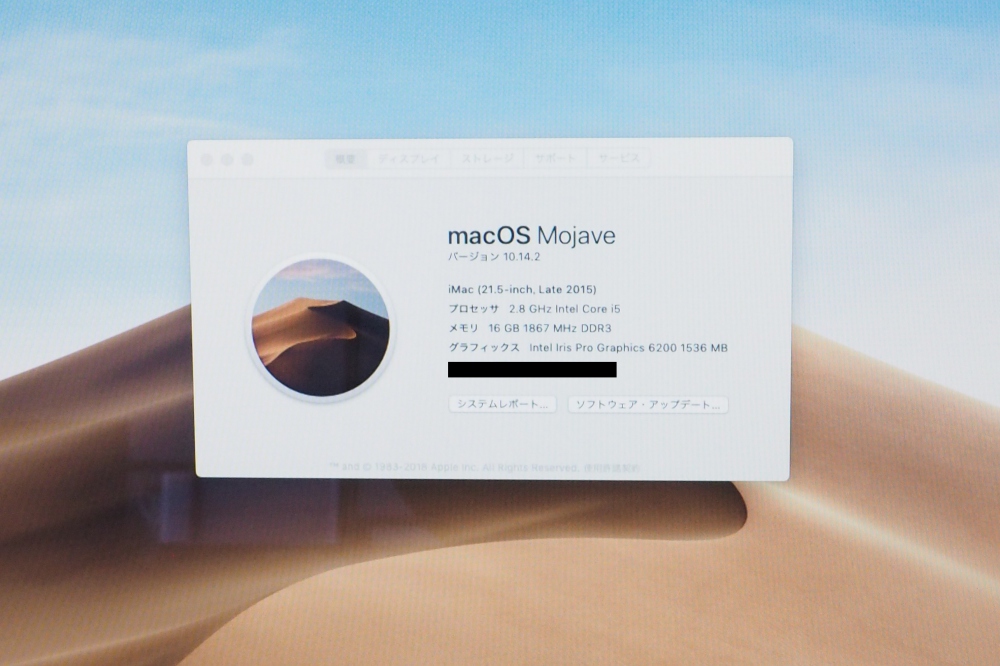 Apple iMac  21.5インチ 2.8GHz  i5 16GB Fusion Drive 1TB  Late 2015 USキー、その他画像３