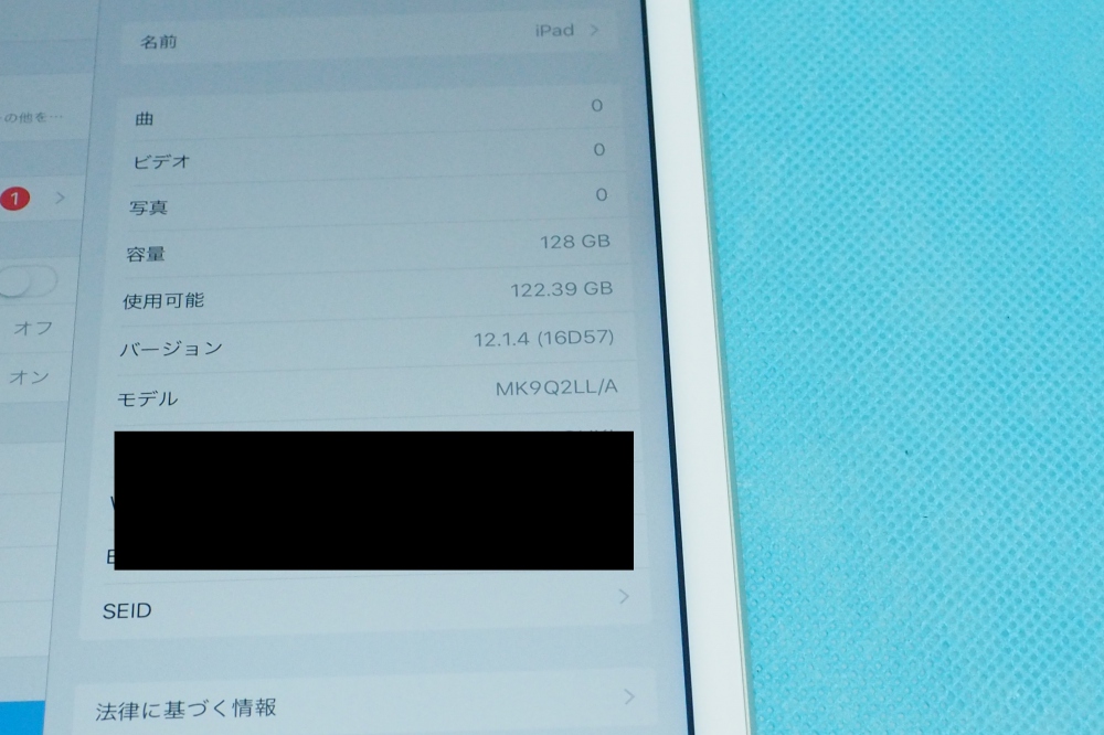 Apple iPad mini 4 128GB ゴールド Wi-Fiモデル MK9Q2LL/A、その他画像３